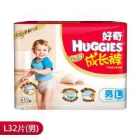 好奇(Huggies)08升级成长裤男宝宝大号32片(包)