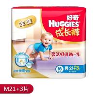 好奇(Huggies)金装成长裤男宝宝中号M21+3片(8-11kg)