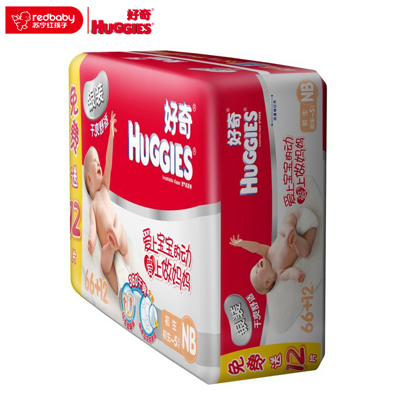 [苏宁自营]好奇银装干爽舒适纸尿裤NB66+12片[5KG以下]