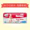 好奇(Huggies)银装干爽舒适纸尿裤L42片(10-14kg)