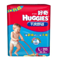 好奇(Huggies)干爽舒适第二代纸尿裤大号普通装20(包)