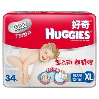 好奇(Huggies)银装干爽舒适纸尿裤XL34片(12-16kg)
