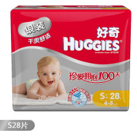 好奇(Huggies)银装干爽舒适纸尿裤S28片(5-8kg)