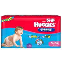 好奇(Huggies)银装干爽舒适纸尿裤M52片(7-11kg)