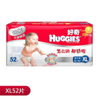 好奇(Huggies)银装干爽舒适纸尿裤XL52片(12-16kg)