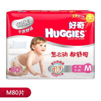 好奇(Huggies)银装干爽舒适纸尿裤M80片(7-11kg)