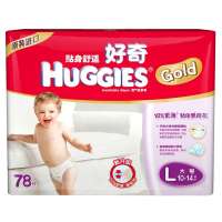 好奇金装贴身舒适纸尿裤超值特惠大号78(包)