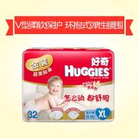 好奇(Huggies)金装超柔贴身纸尿裤超值装特大号32片(12-16kg)
