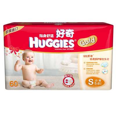 好奇(Huggies)金装贴身舒适纸尿裤超值装小号60片(包)