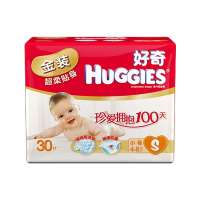好奇(Huggies)金装贴身舒适纸尿裤普通装小号30片(包)