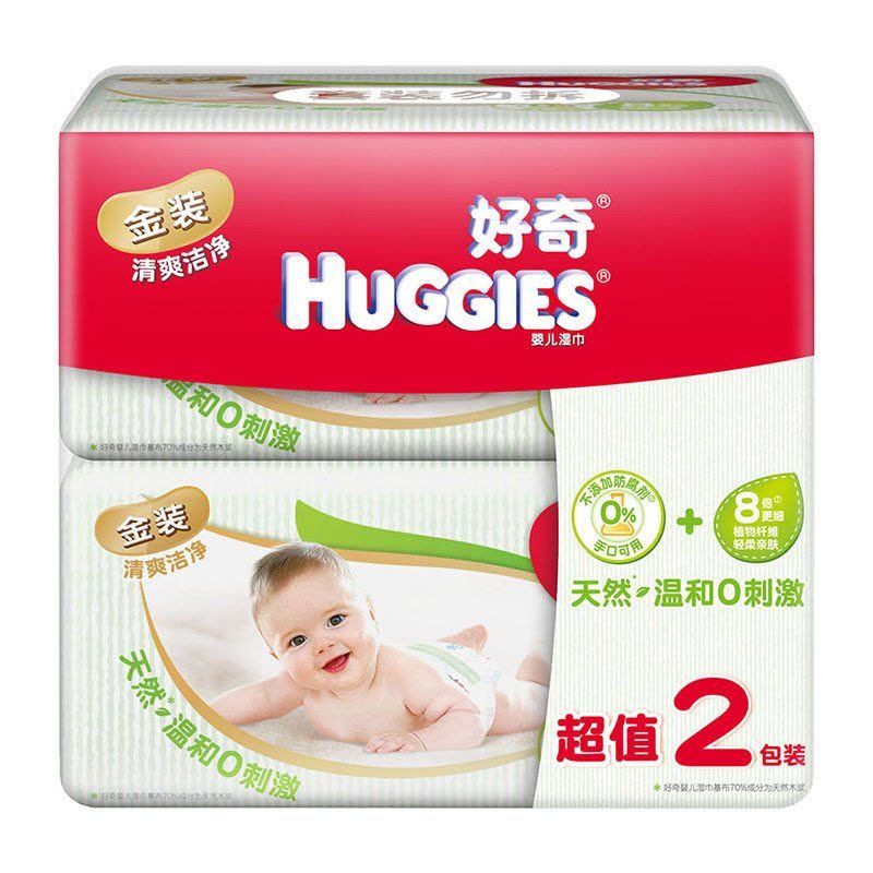 Huggies好奇清爽洁净(金装)婴儿湿巾80抽*2包图片