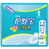 护舒宝超值干爽丝薄卫生巾日夜组合装20片