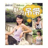 温馨围巾