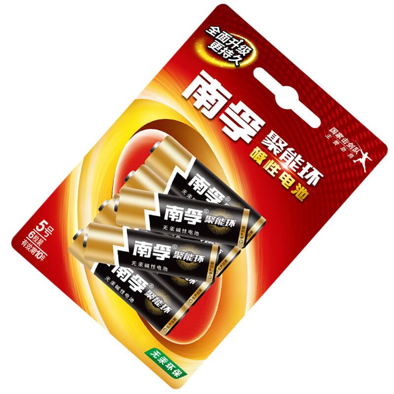 南孚(NANFU)通用5号6粒五号耐用碱性干电池 儿童玩具/血压计/血糖仪/遥控器/挂钟/键盘电池