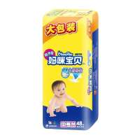 尤妮佳 妈咪宝贝 均吸干爽纸尿裤M48片 男女通用(5~10kg)中号婴儿尿不湿