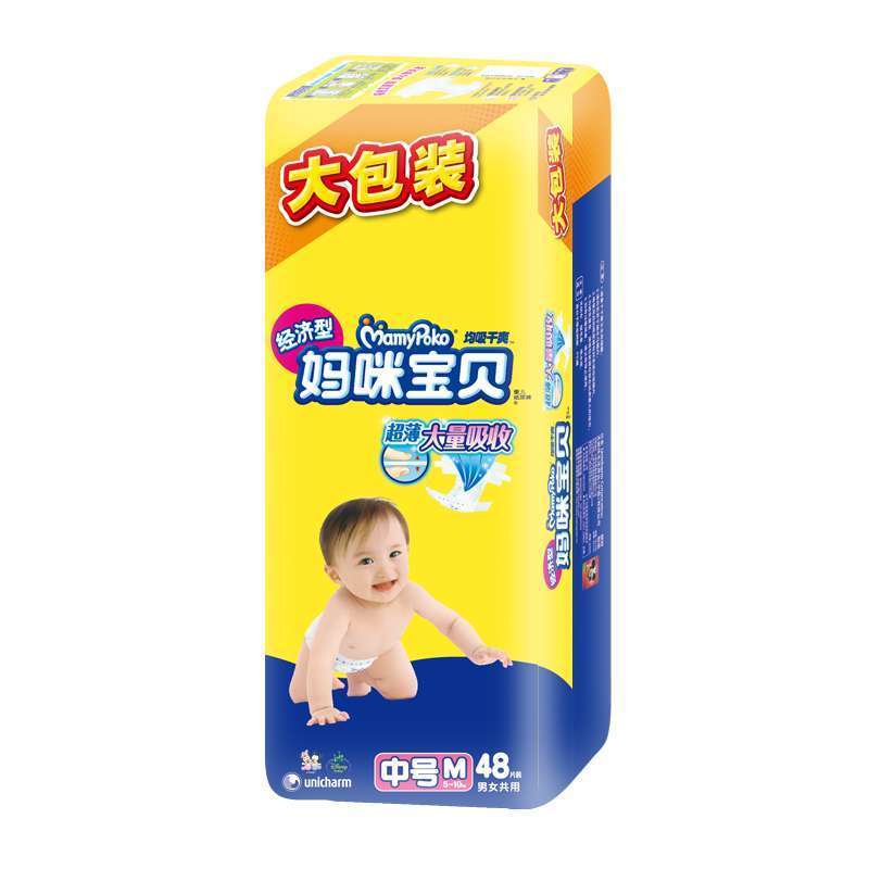 尤妮佳 妈咪宝贝 均吸干爽纸尿裤M48片 男女通用(5~10kg)中号婴儿尿不湿图片