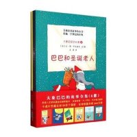 大象巴巴的故事(全6册)