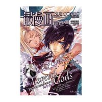 最漫画(爵迹号)