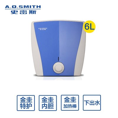 AO史密斯家用热水器 电热水器即热式小厨宝!下出水6升EWH-6A2 储水式厨房宝 热水宝 暖水宝 自营 2000w加热