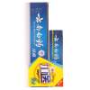 云南白药牙膏[留兰香型]120g超值装