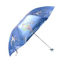 天堂牌3308E秀出时尚伞(天蓝)