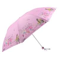 天堂牌3336E舞动奇迹伞(粉)