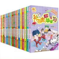 阳光姐姐小书房：穿越天空的心灵