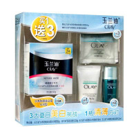 玉兰油水养防晒美白霜买一送三礼盒装NW1202
