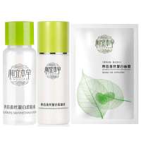 相宜本草四倍蚕丝套装( 买四倍水+乳+面膜赠四倍水+面膜单片装)