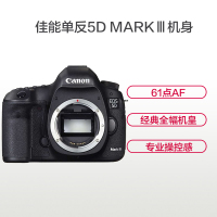 佳能(Canon) EOS 5D MARKⅢ 机身 数码单反相机