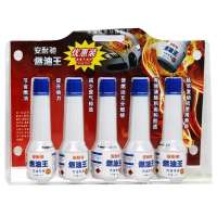 安耐驰燃油王优惠装