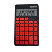 阿思卡(Asmix)绅士计算器 C1204R (大)