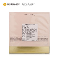 Bvlgari宝格丽玫香女士香氛50ml