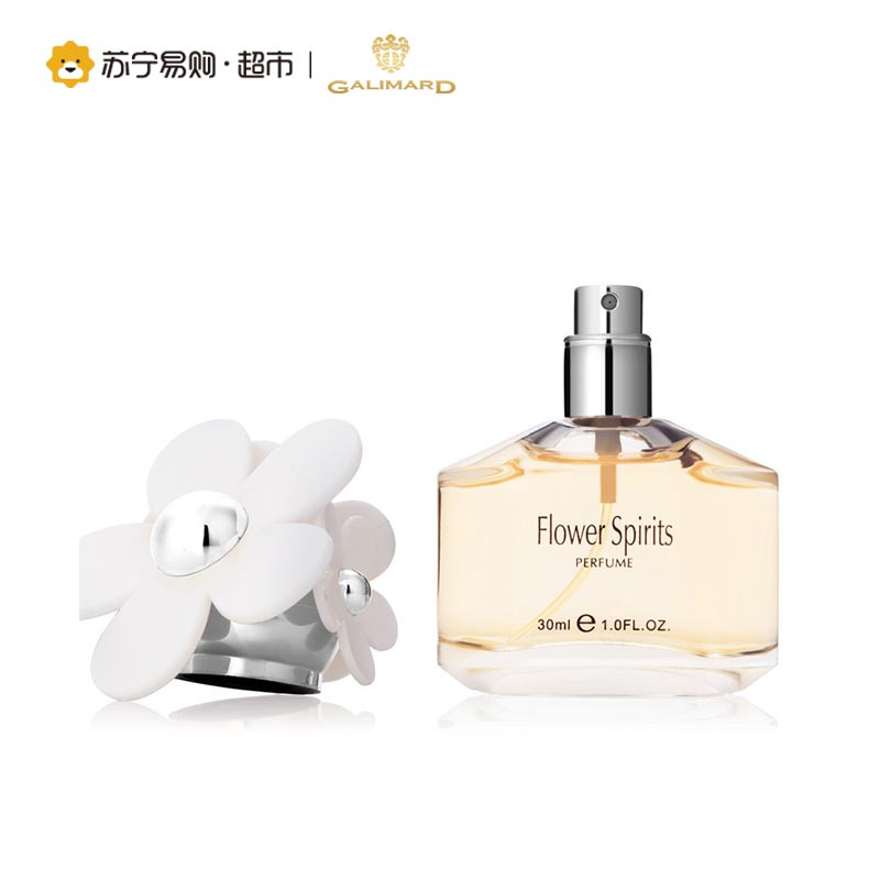 galimard嘉利玛蓝色妖姬女士淡香水30ml