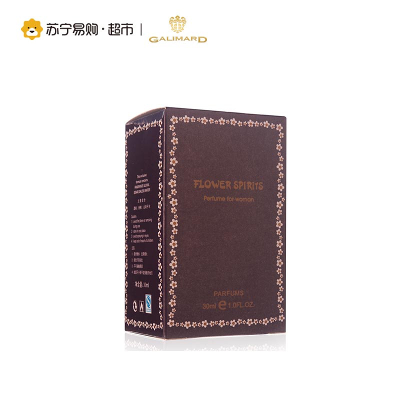 galimard嘉利玛蓝色妖姬女士淡香水30ml
