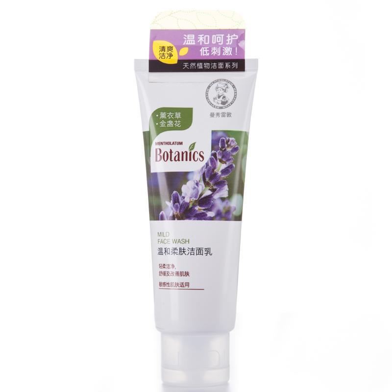曼秀雷敦温和柔肤洁面乳100g