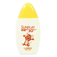 曼秀雷敦新碧小小防晒乳液 SPF30PA++100ml 新款