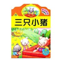 童话剧场贴贴书：三只小猪（附童话贴纸57张）