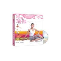 瑜伽套装(全4册)(附光盘)