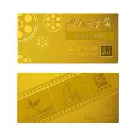 珂兰钻石《黄金大劫案》纪念版金条5g-黄金票中票
