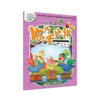 小鸟3号眼力大比拼：露露篇