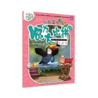 小鸟3号眼力大比拼：三毛篇