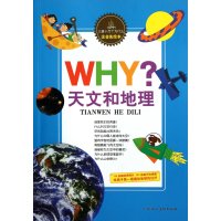 儿童十万个为什么：动物和植物（注音美绘本）