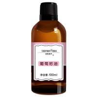 田缘舞沙葡萄籽油100ml