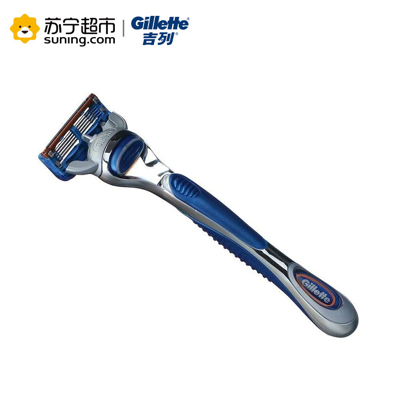 吉列(GILLETTE)锋隐剃须刀刀架(1刀头) 宝洁出品