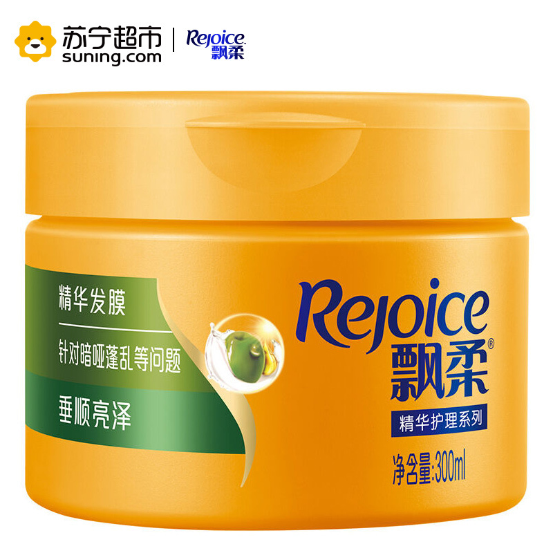 飘柔(Rejoice)橄榄油精华发膜300ml 宝洁出品