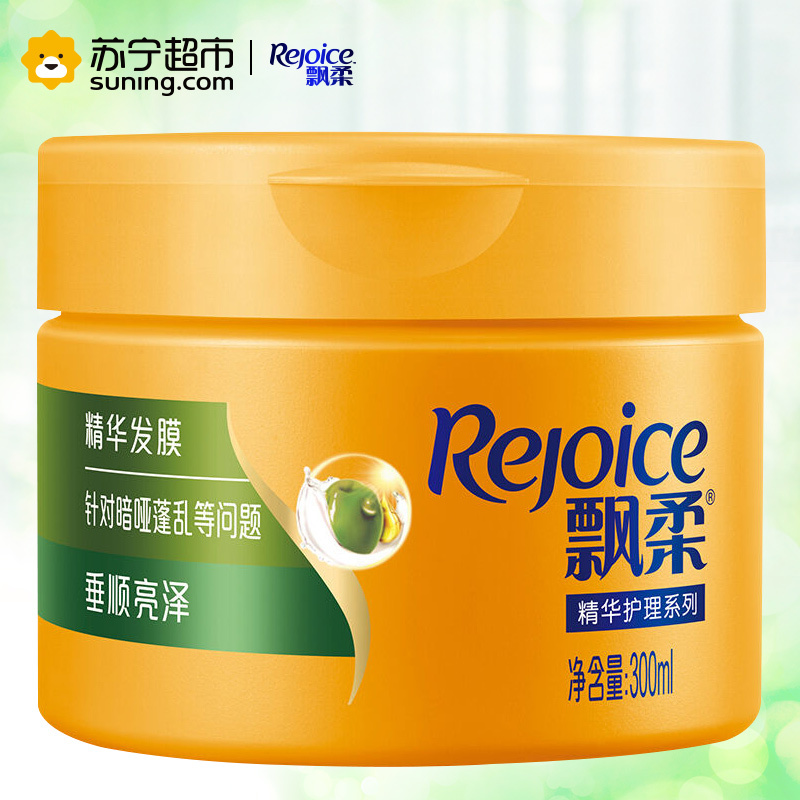 飘柔(Rejoice)橄榄油精华发膜300ml 宝洁出品