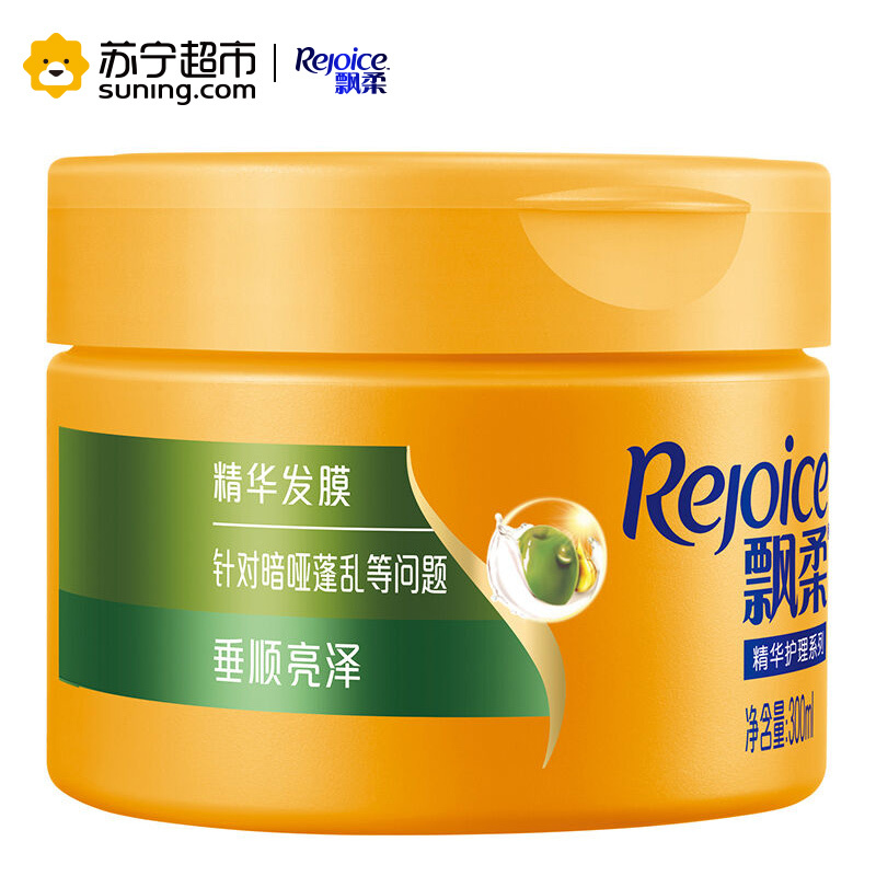 飘柔(Rejoice)橄榄油精华发膜300ml 宝洁出品
