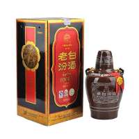 十年老白汾酒53度475ml