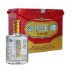 水晶十年汾阳王礼盒45度225ml(2瓶装)